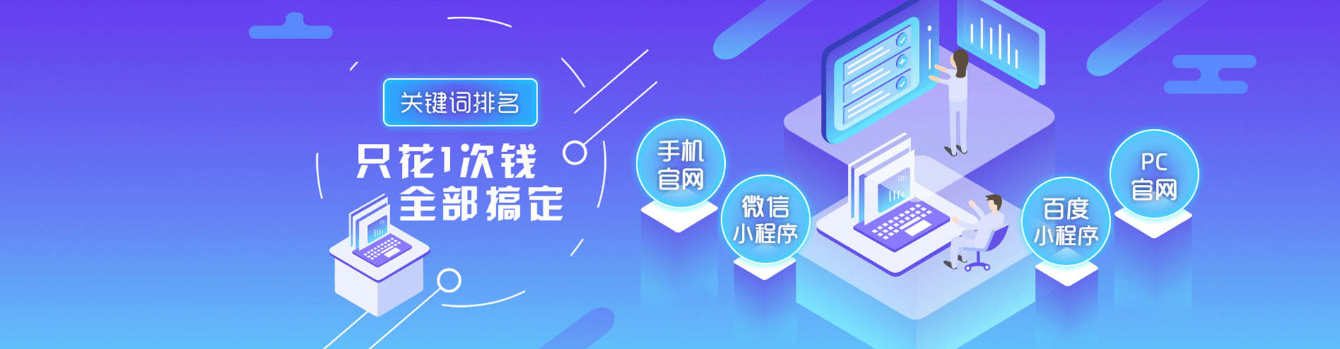 凤城微信信息流