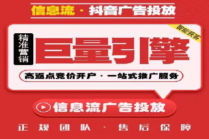 百度竞价推广公司案例分享：如何提高广告点击率